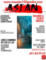 691829953: Chica busca chico en Barcelona