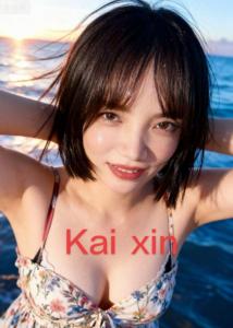 600939168: Chica busca chico en Madrid